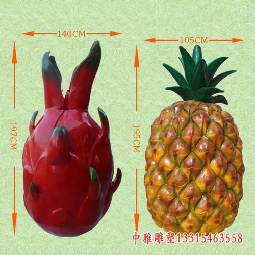 匠心塑造自然之美 從洛陽(yáng)樹(shù)脂雕塑到植物園的菠蘿藝術(shù)